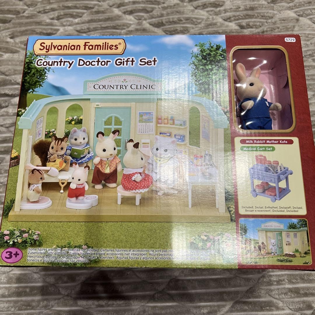 EPOCH - シルバニアファミリー森のお医者さん森のハンバーガー屋さん森の洋服屋さん EPOCH - シルバニア☆森のハンバーガー屋さんの通販 by k's shop